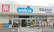 ウエルシア薬局　太田尾島店の外観