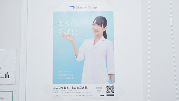 カモミール調剤薬局のかかりつけ薬局対応