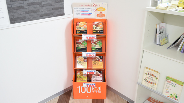 カモミール調剤薬局の健康食品