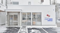 ナカジマ薬局　新琴似店の外観
