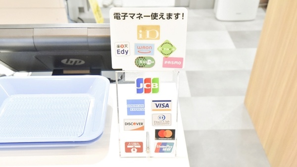 ナカジマ薬局　新琴似店のクレカ/電子マネー対応