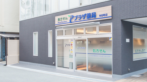 入口
