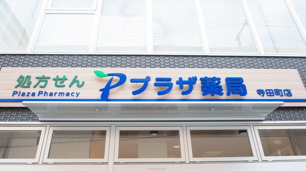 看板