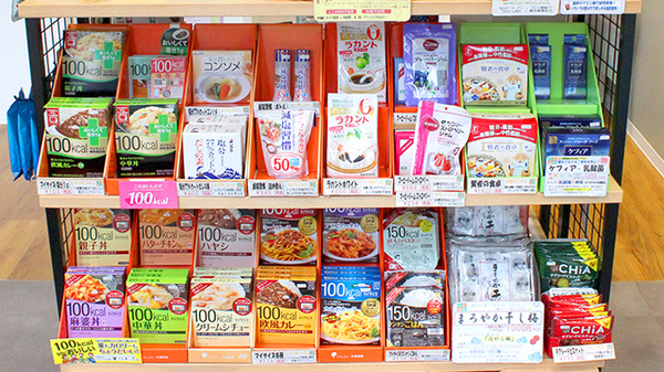 日生薬局　南千住店の健康食品