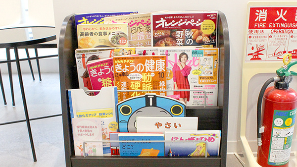日生薬局　南千住店の書籍
