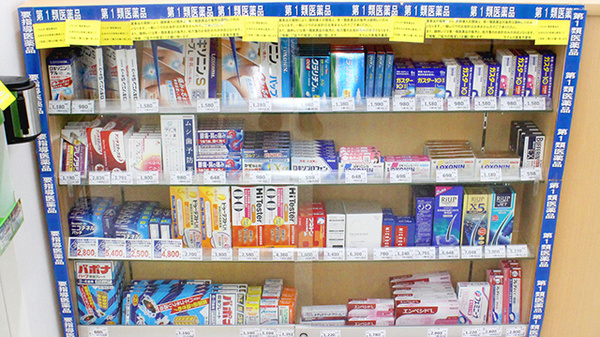 ドラッグセイムス高島平薬局の一般医薬品