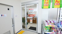 キリン堂薬局　高槻日吉台店の入口