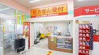 キリン堂薬局　高槻日吉台店の入口