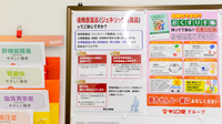 キリン堂薬局　高槻日吉台店のジェネリック対応