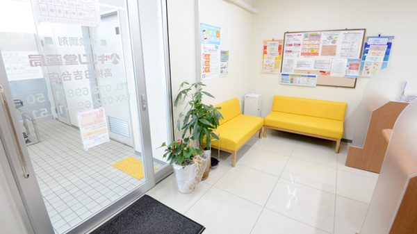 キリン堂薬局　高槻日吉台店の待合スペース