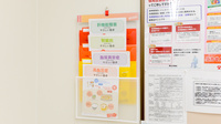 キリン堂薬局　高槻日吉台店の冊子