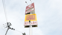 キリン堂薬局　高槻日吉台店の看板