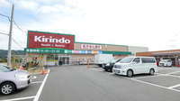 キリン堂薬局　高槻日吉台店の駐車場