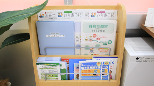 キリン堂薬局　吾妻通店の冊子