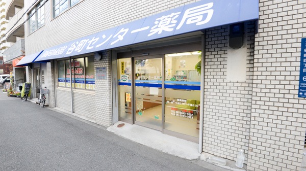 入口