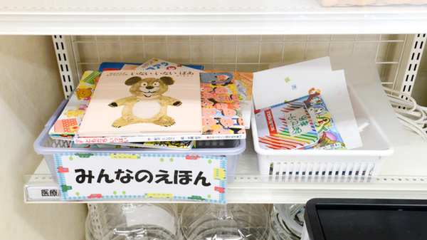 キッズ用品
