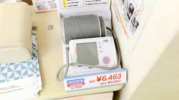 血圧計