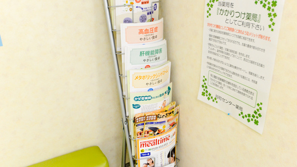 冊子