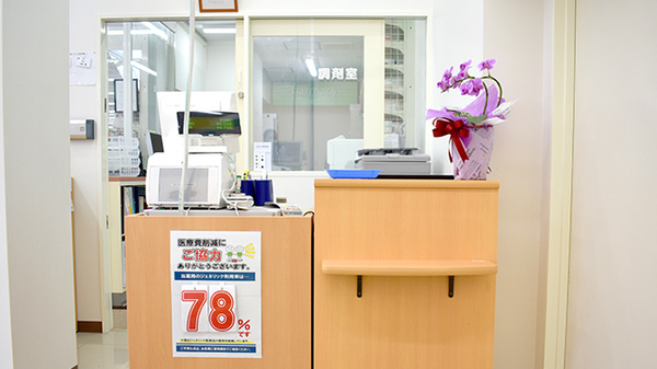 ドラッグセイムス　福岡梅光園薬局の受付/カウンター