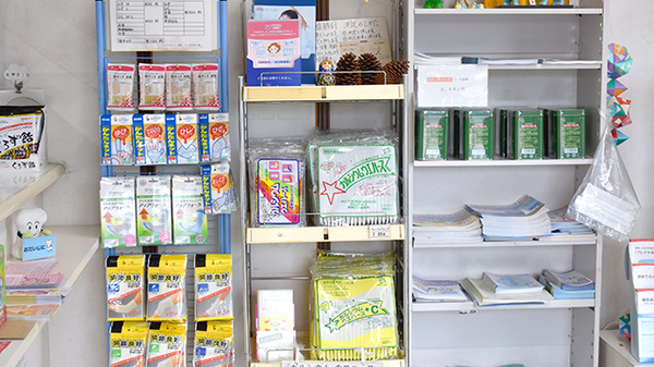 ひまわり薬局の雑貨品