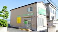 スマイル薬局　藤原店の外観