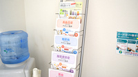 スマイル薬局　藤原店の冊子