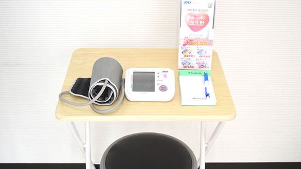 スマイル薬局　藤原店の血圧計