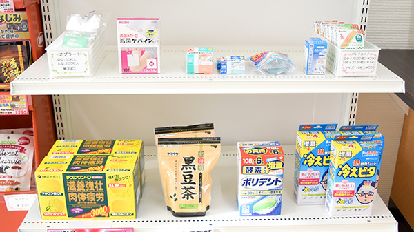 スマイル薬局　藤原店の雑貨品