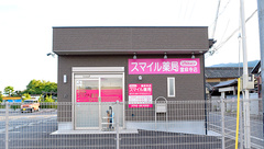スマイル薬局　当麻寺店の外観