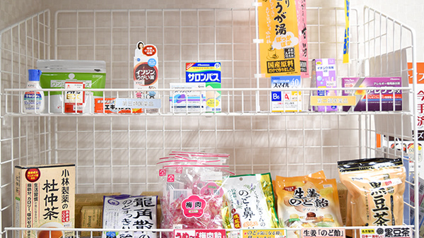 スマイル薬局　当麻寺店の一般医薬品