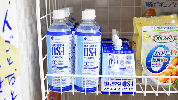 スマイル薬局　当麻寺店の飲食物