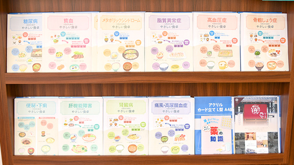 冊子