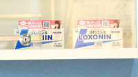 スマイル薬局　菊美台店の一般医薬品
