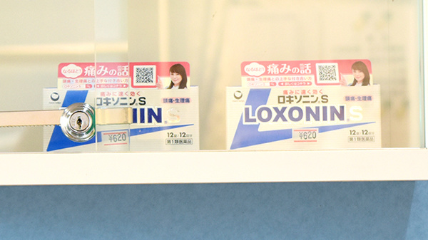 一般医薬品