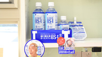 スマイル薬局　菊美台店の飲食物