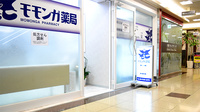 モモンガ薬局の入口