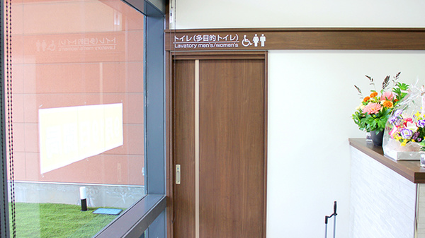 つくし薬局　さくらかわ店のお手洗い