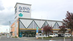 つくし薬局　さくらかわ店の外観