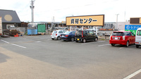 つくし薬局　さくらかわ店の駐車場