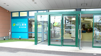 つくし薬局　さくらかわ店の入口
