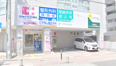 ココカラファイン薬局八潮店の外観