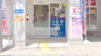ココカラファイン薬局八潮店の入口