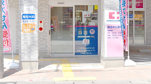 入口