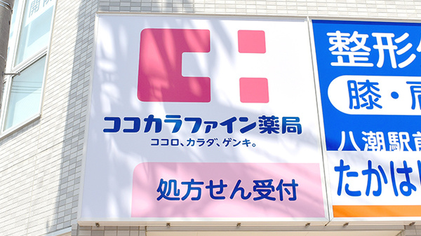 看板