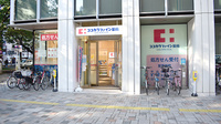 ココカラファイン薬局府中駅前店