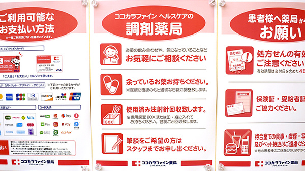 対応サービス一覧