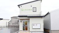 しおはま薬局の外観