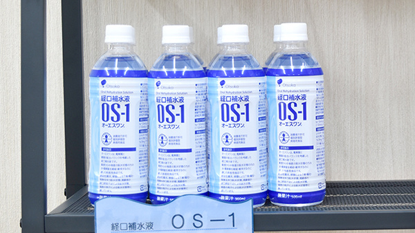 しおはま薬局の飲食物