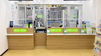 南山堂薬局　下北沢駅前店の受付/カウンター