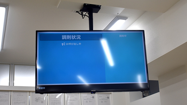 南山堂薬局　下北沢駅前店の順番待ちシステム